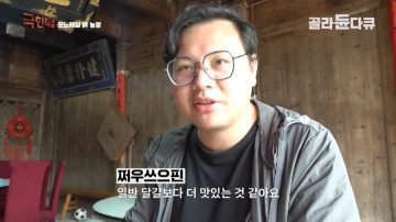 완전 동물복지 중국 닭 사육장_7.webp