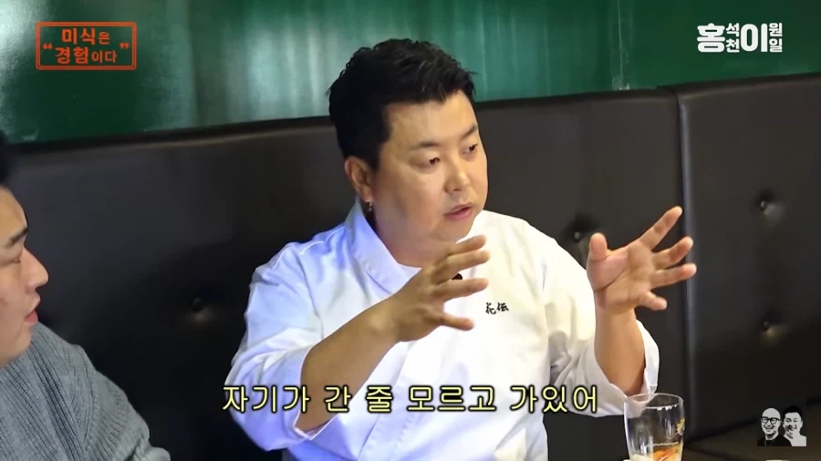 정호영 쉐프가 말하는 식당 퀄리티의 비결_21.webp