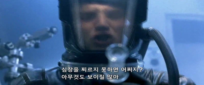영화 더록에서 거대한 주사기_4.webp