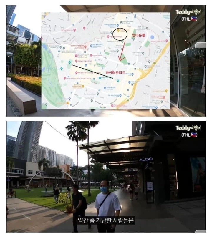 필리핀 부자동네 "보니파시오" 후기...jpg_2.webp