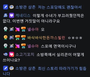 버튜버) 로제타 오늘 트릭컬 합방 뜻밖의 유입_6.webp