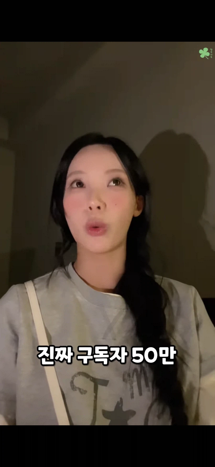 리센느 원이 구독자 50만 공약_1.webp