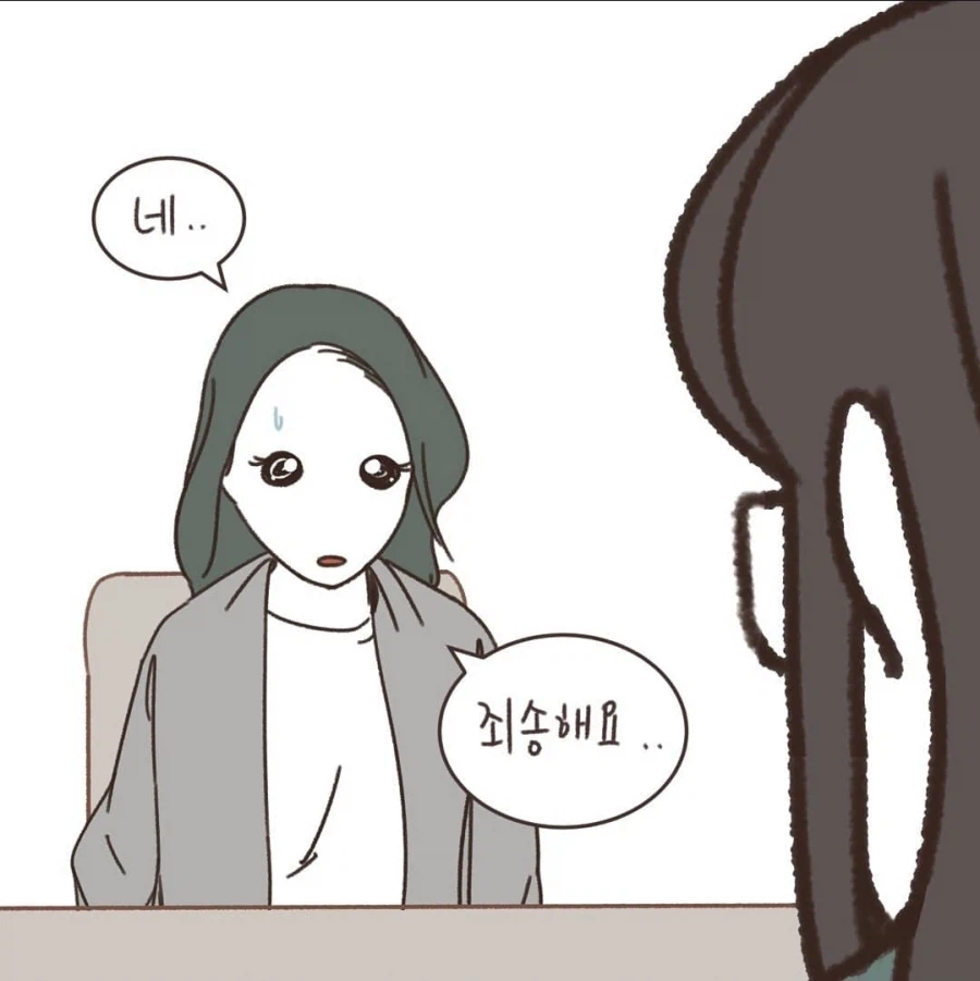 "잘잘못을 판단하는데에는 선후관계보다 중요한게 있다"_4.webp