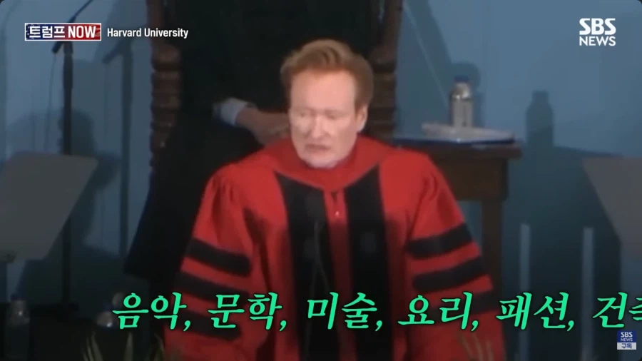 올해 코난 오브라이언의 하버드 졸업식 연설.jpg_26.webp