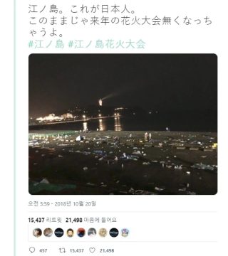 국제대회 할때마다 일본 쓰레기 치우는 얘기 나오는 이유_2.webp