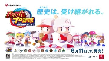 파워풀 프로야구 2026-2027 패미통 리뷰 내용_1.webp