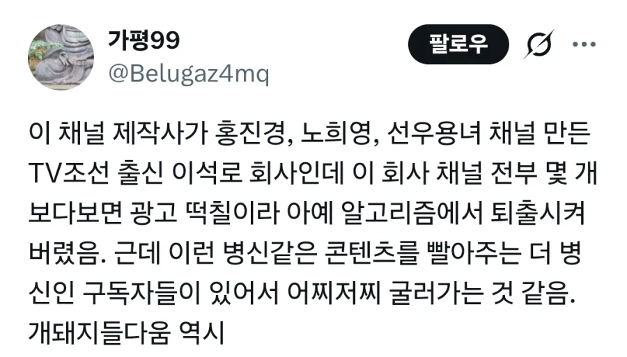 백화점에서 과일 사야하는 이유_4.webp