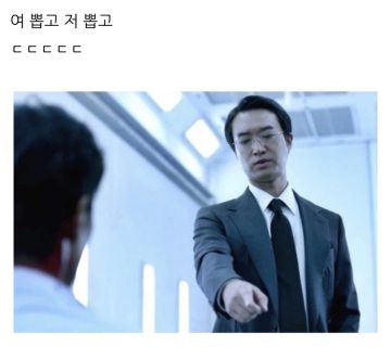 왠지 무서운 평범한 채용공고.jpg_2.webp