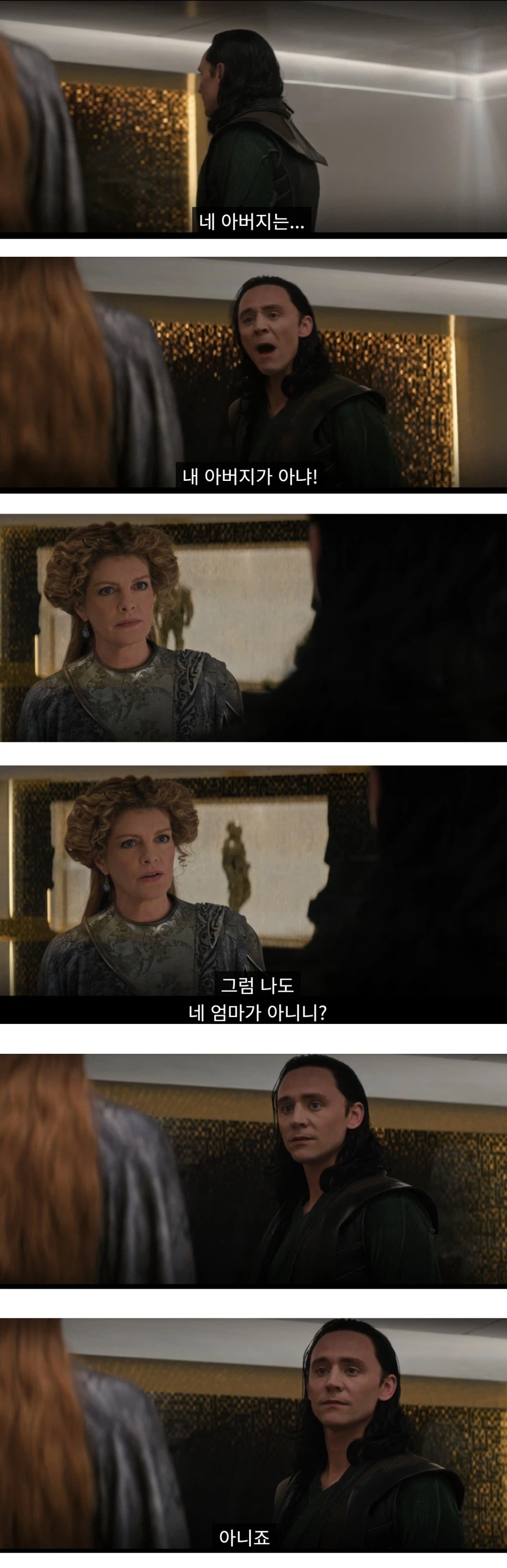 MCU) 프리가가 로키에게 출생의 비밀을 숨긴 이유_5.webp