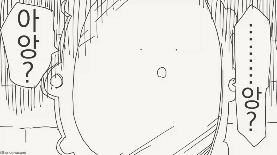 거울아 세상에서 누가 가장 아름답지?.manhwa_16.webp