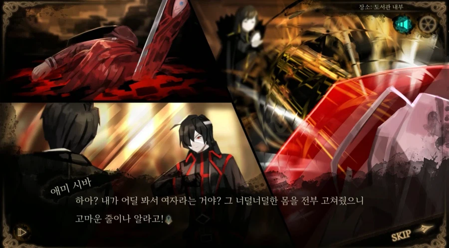 국산 게임 모드 제작자가 다른 유저들을 계몽시키려고 만든 모드_10.webp
