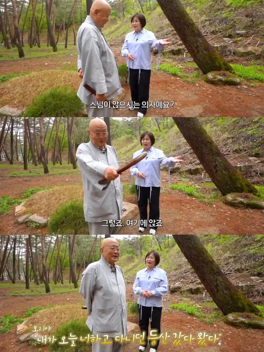 스님 머리 핥는 개로 유명했던 보리를 잊지 못하는 스님_9.webp