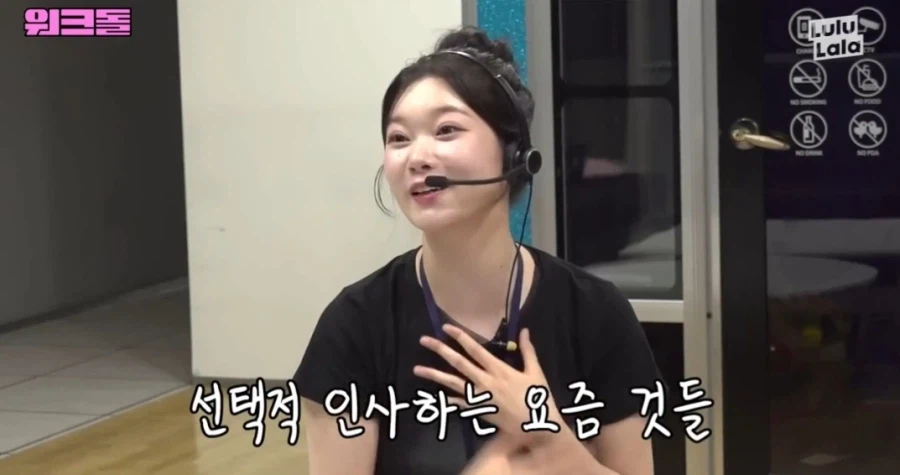 사람 가려 인사 한다는 요즘 아이돌_9.webp