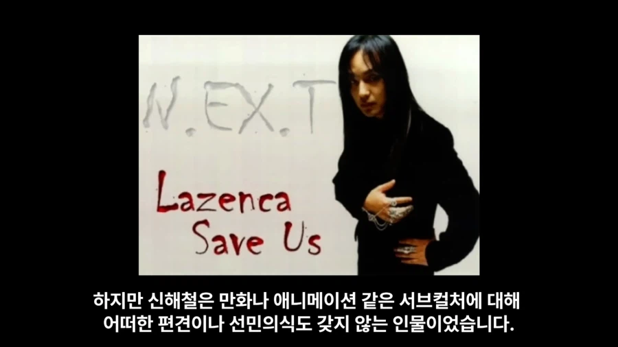 게임 캐릭터를 가수가 더빙 했지만 욕을 안 먹은 이유.JPG_11.webp
