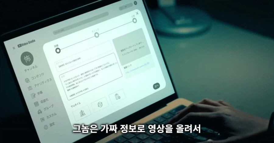 공포게임에서 사물에게 인격을 주면 안되는 이유_9.webp