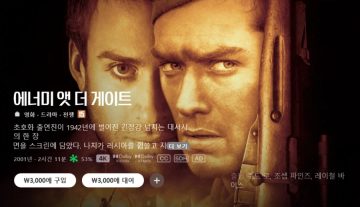 A/V 애플TV스토어 6월 호국보훈의 달 할인? / 가격 다양_8.webp