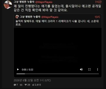 캡콤 데빌메이크라이1 리메이크 개발 중_3.webp