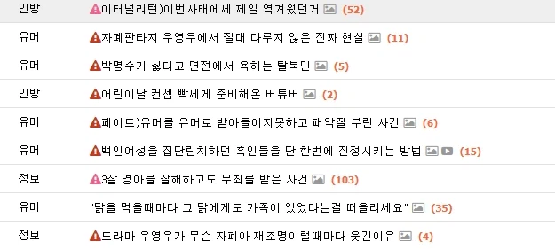 이터널리턴,저격)빌런새끼가 또 조랄이네 진짜_2.webp
