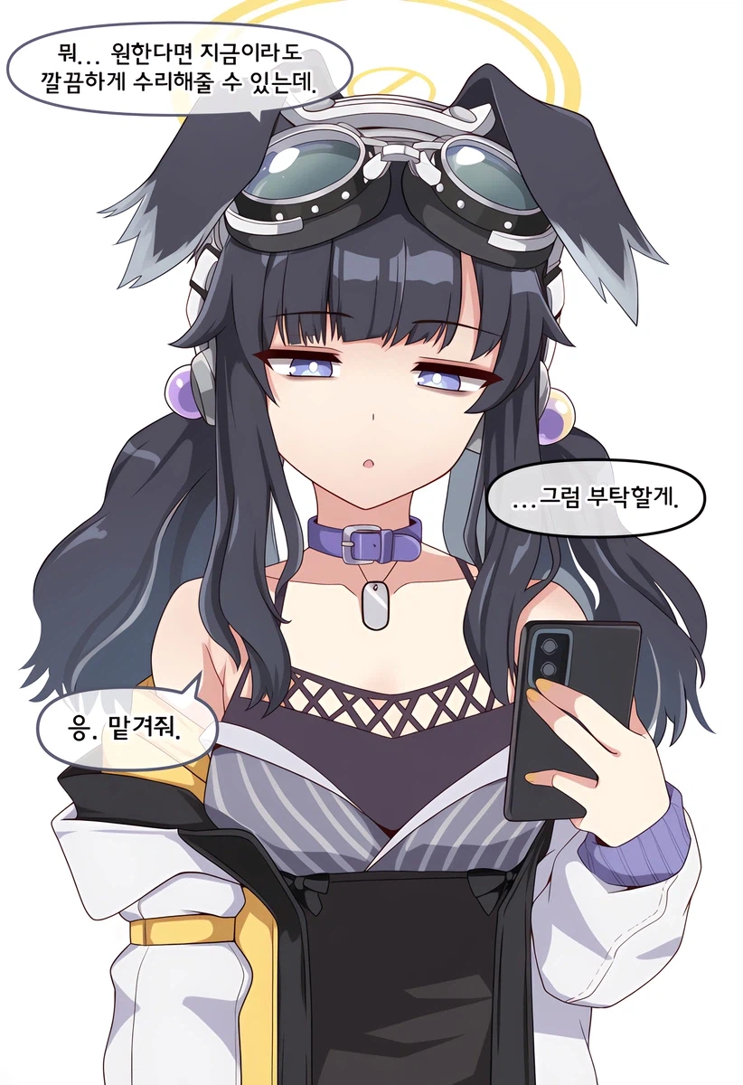 사축노예 아오바 삶의 낙_6.webp