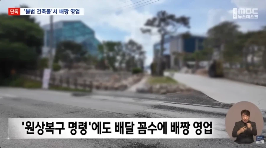 불법영업 근황_22.webp