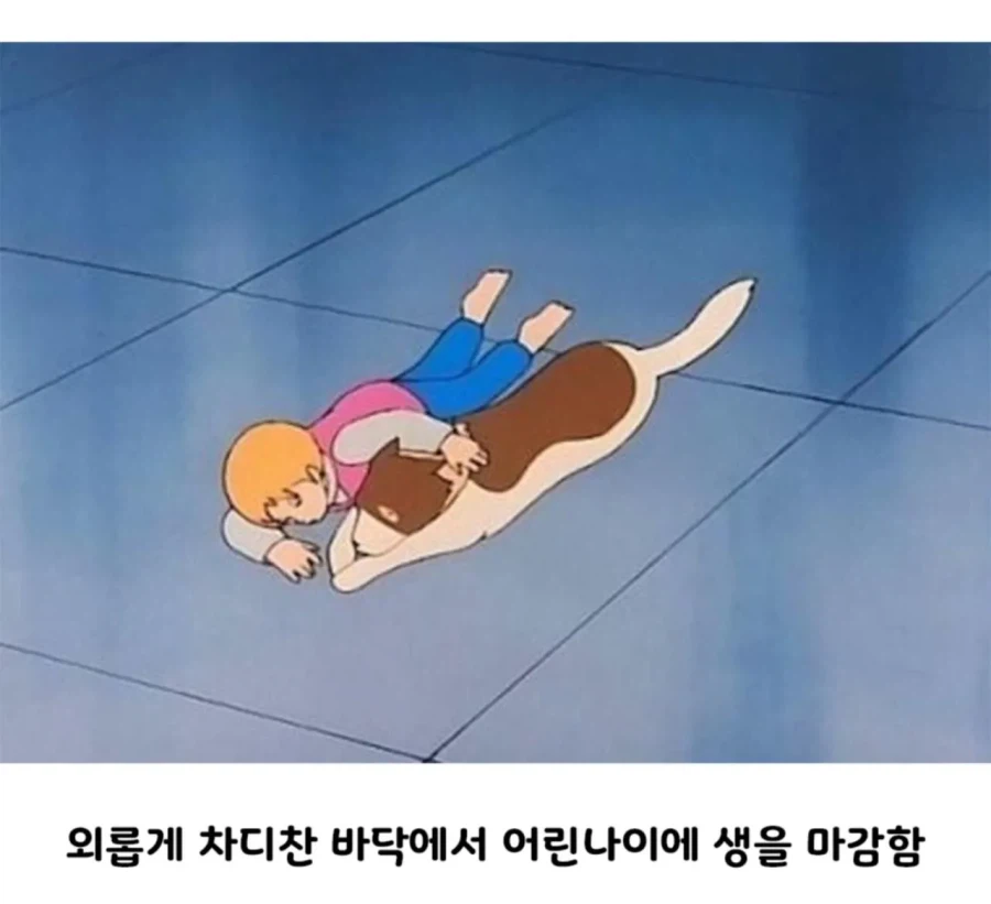 어리다고 동심따위 안지켜주던 동화.jpg_5.webp