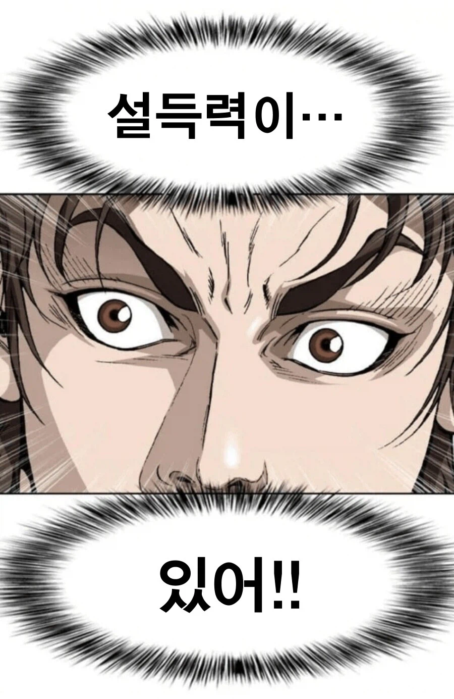 반미주의자 대학생_2.webp