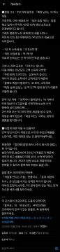 대박난 메챠 카멜레온 제작자가 파산할지도 모르는 세금폭탄._3.webp