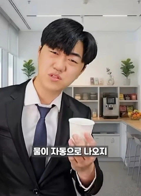 금금금수저가 서민 채험을 하러옴_4.webp