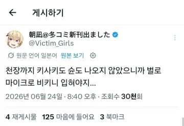 용.서.못.한.다!!! 블루아카이브!!!_1.webp