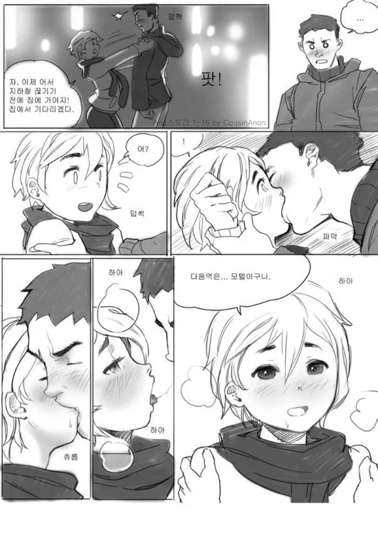 전학생_4.webp