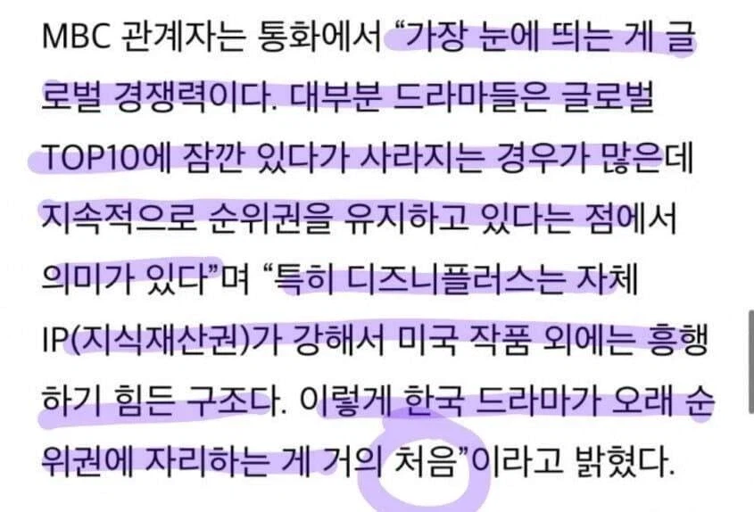 뇌빼고 생각 금지라던 드라마 21세기 대군부인 근황._2.webp