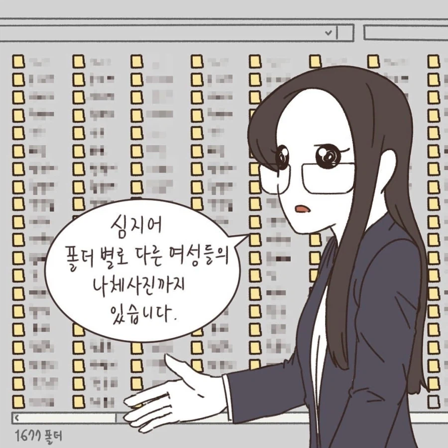 "잘잘못을 판단하는데에는 선후관계보다 중요한게 있다"_12.webp
