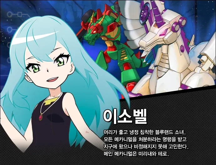 국산 애니메이션 여캐 모음.jpg_10.webp