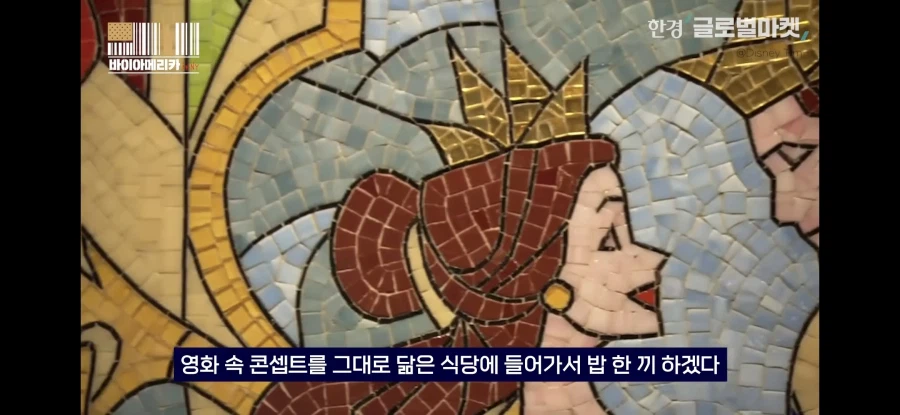 매직패스를 따위로 보는 천조국 디즈니 스케일_5.webp