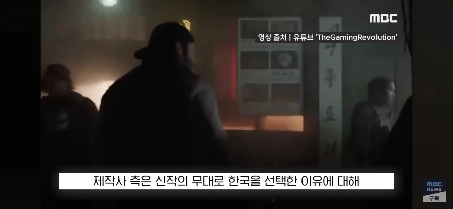 공중파 뉴스에서도 보도 된 콜 오브 듀티 신작 소식_18.webp
