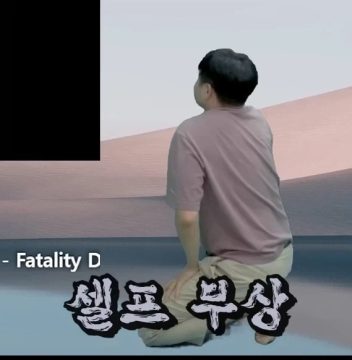 격투게임 공격모션이 뭐가 아프냐고 비웃던 최후_5.webp