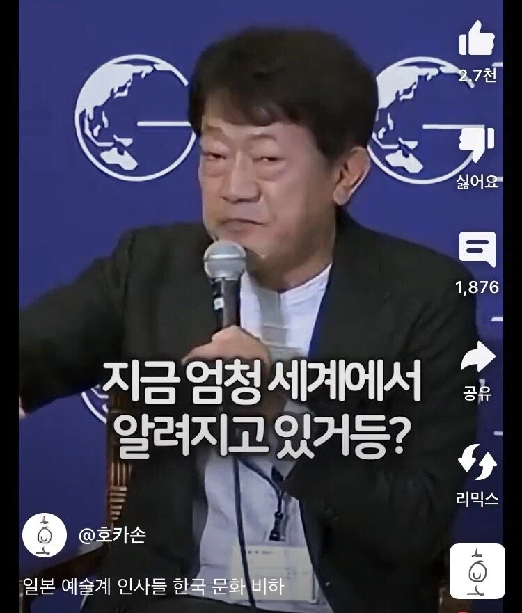 일본의 한류 국책론의 가장 큰 목적_12.webp