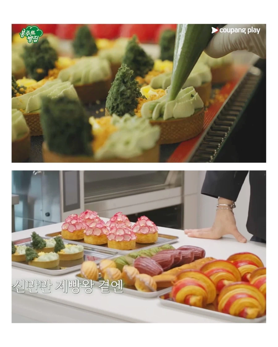 이젠 빵까지 굽는 차줌마_3.webp