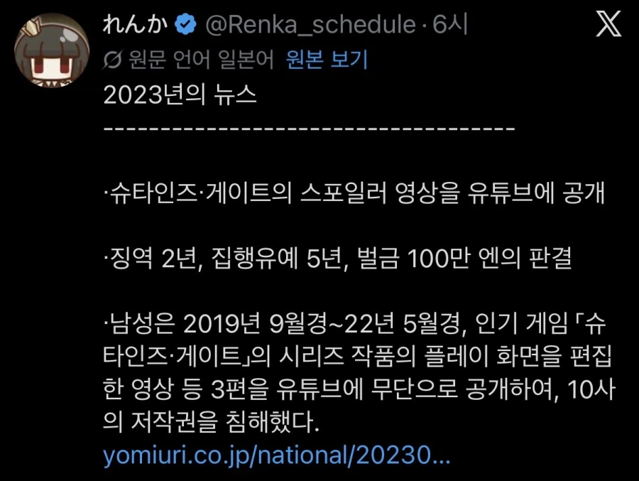 진짜로 엔딩 올리면 고소 하는 게임_2.webp