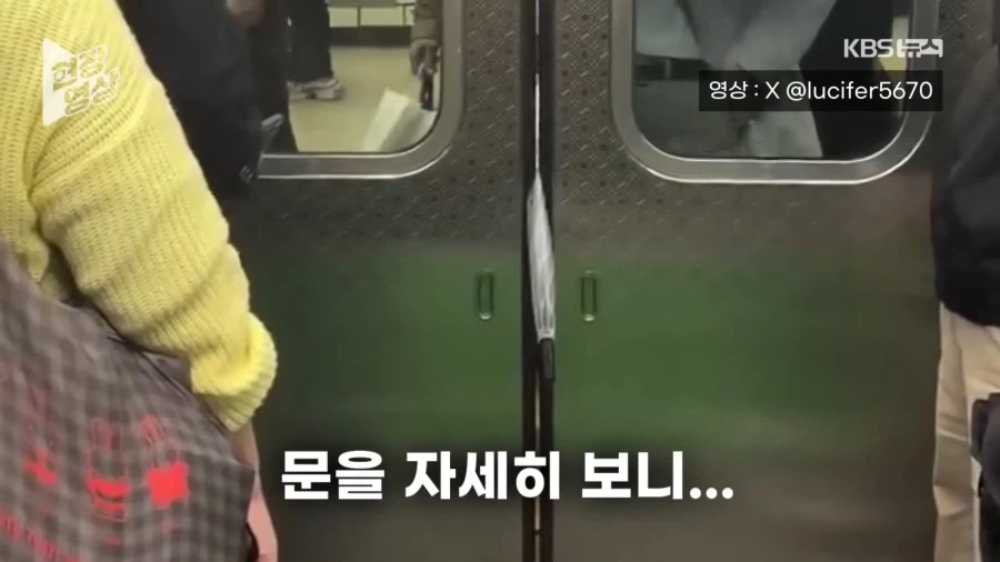 기관사랑 기싸움 하는 지하철 우산빌런_1.webp