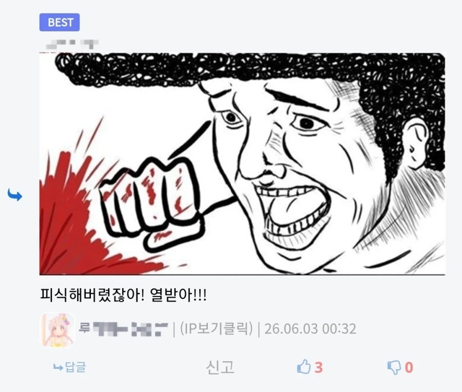 오늘자 나무위키 근황_3.webp