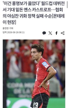 월드컵) 이제 진짜 죄다 옌스탓하네 ㅋㅋㅋ_1.webp