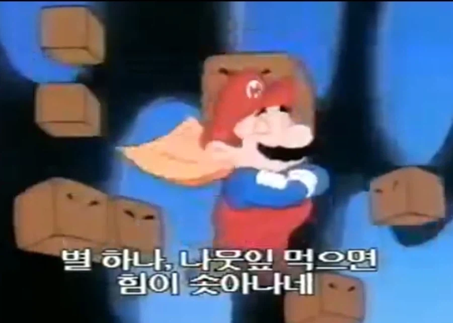 김광석이 작사 작곡한 전설의 애니 오프닝_1.webp
