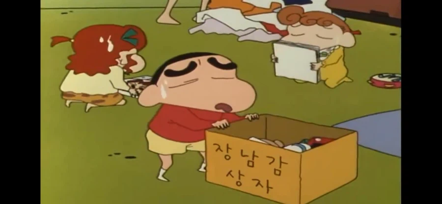 잘모르는 짱구가 꼼짝도 못하는 사람_22.webp