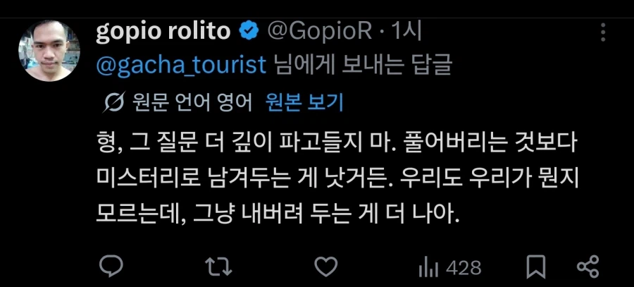 명조)서양에 알려진 카멜탈._3.webp