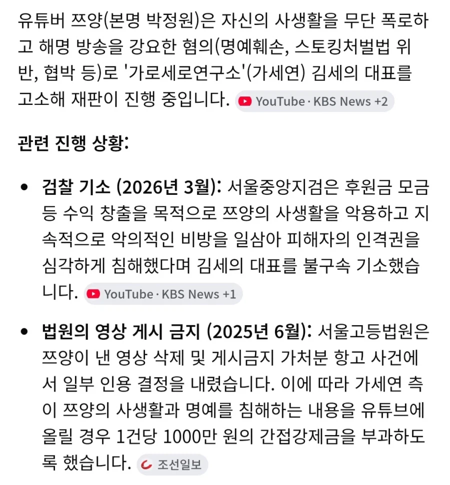 김세의 한예슬도 건드렸었네_2.webp