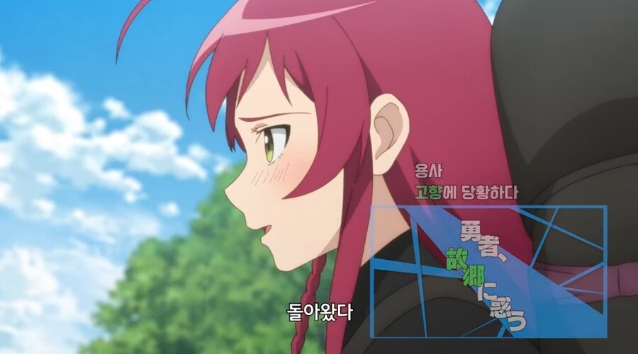 현대 문명 속에서 살던 이세계 용사의 역체감.jpg_2.jpg