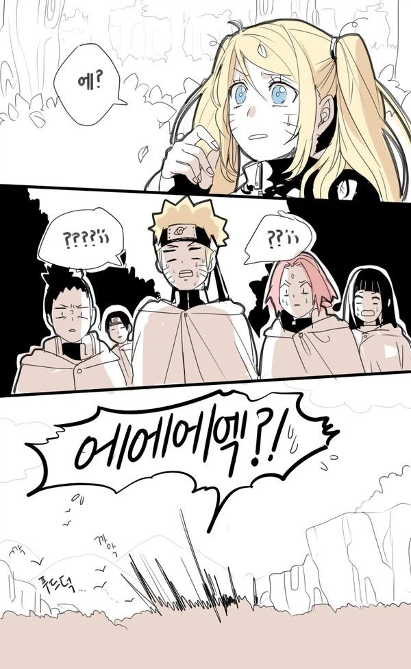 나루토)평행세계에서 온 나루토사스케_1.webp