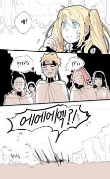 나루토)평행세계에서 온 나루토사스케_1.webp