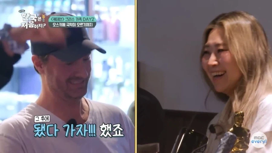 작품 인기있다고 걍 나온게 아니었던 오스카 골든 국악 오프닝_11.webp